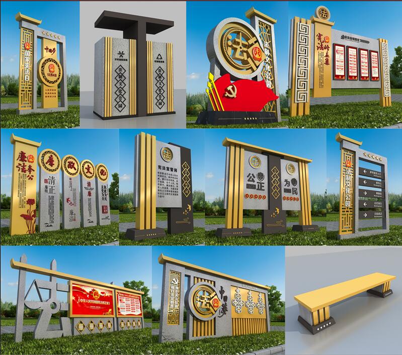 法制广场文登标识制作.jpg